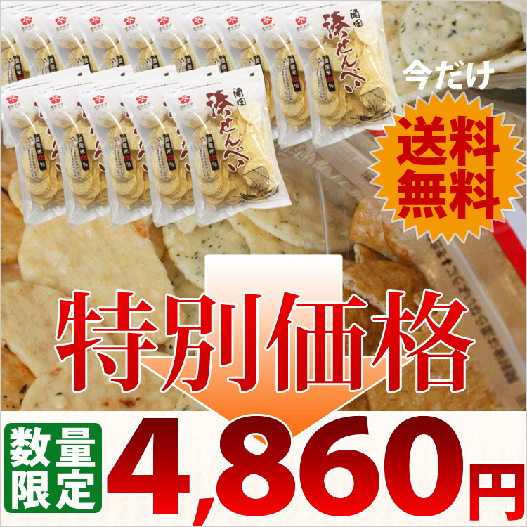 kiriyaki_kakaku750.jpg