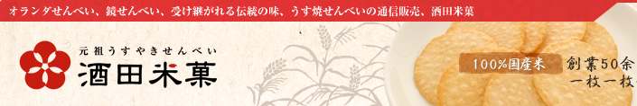 Ĥ䤭٤ Ʋۡ٤٤Ѥ̣Ƥ٤̿䡢Ʋ