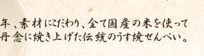 100񻺾ơ϶50;ǯǺˤꡢ⻺ƤȤäưðǰ˾Ƥ夲ΤƤ٤