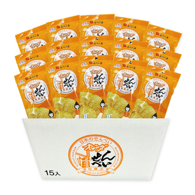 210オランダせんべい75入