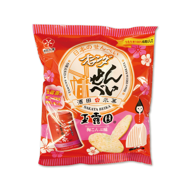 2×10梅昆布