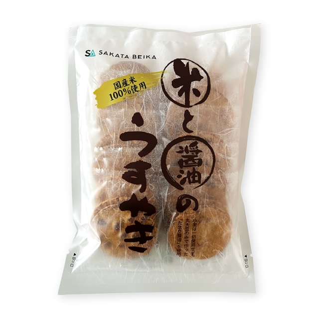 米と醤油のうすやき2026