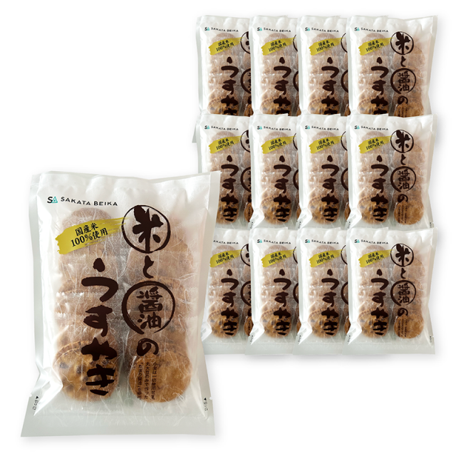 米と醤油のうすやき2026B売り