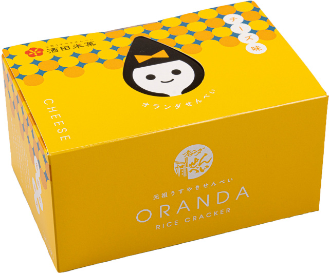 オランダ小箱チーズ味