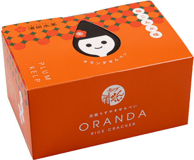 オランダ小箱梅こんぶ味