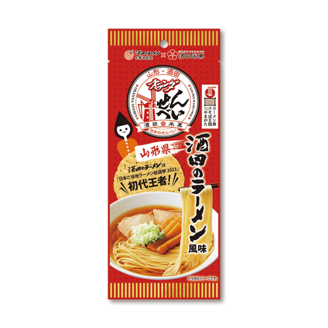 酒田のラーメン風味商品画像
