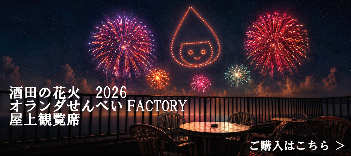 酒田の花火2026